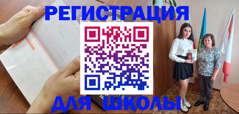 где прописаться в Лесосибирске