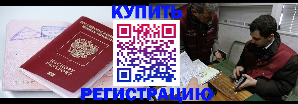 регистрация для школы в Лесосибирске