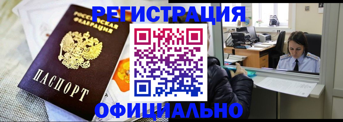 пропишу в квартире в Лесосибирске